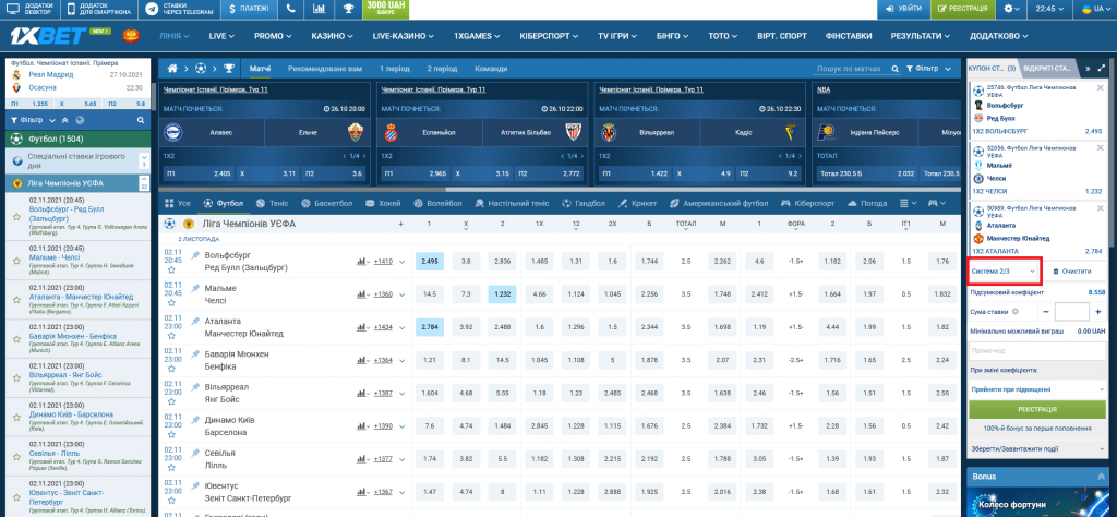 Система в 1xBet