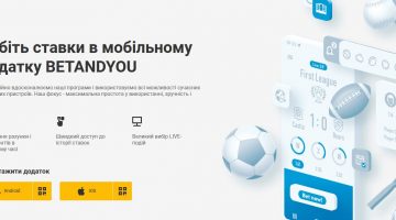 Мобільний застосунок для Android від Betandyou