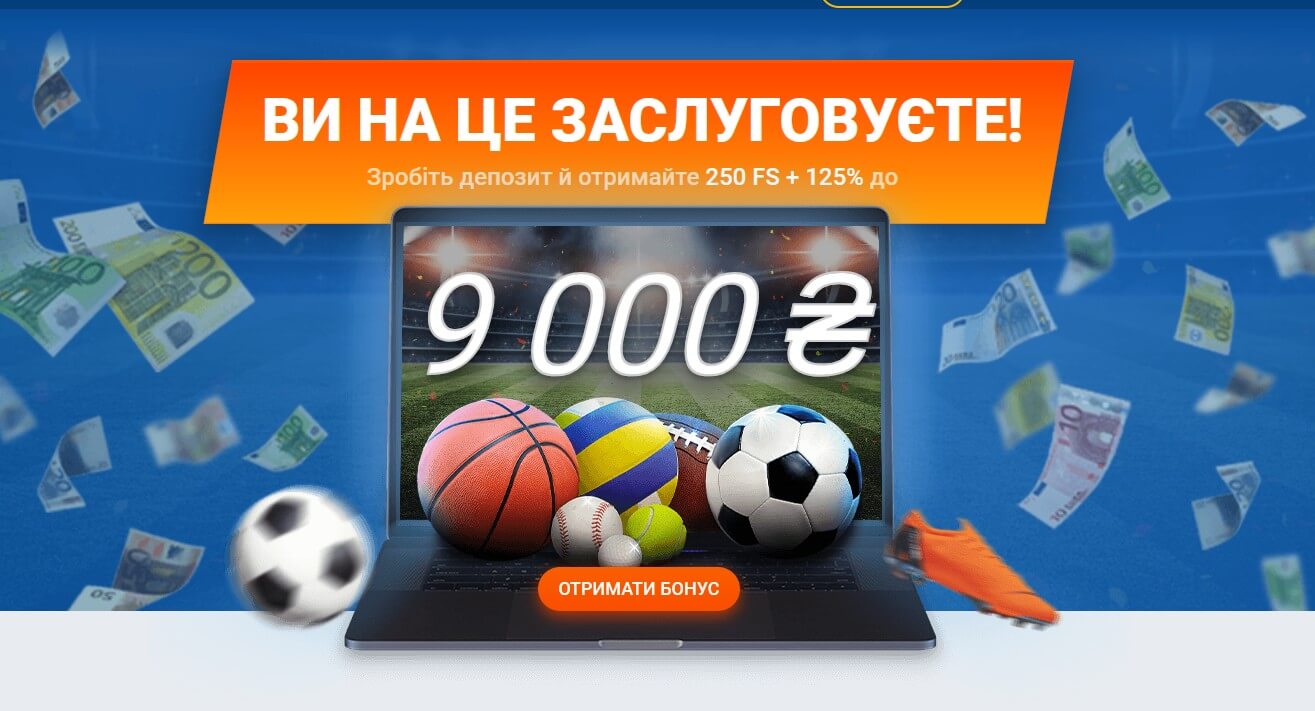 Бонус для новачків Мостбет