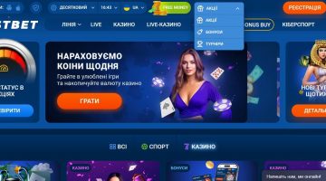 Бонуси і акції Мостбет