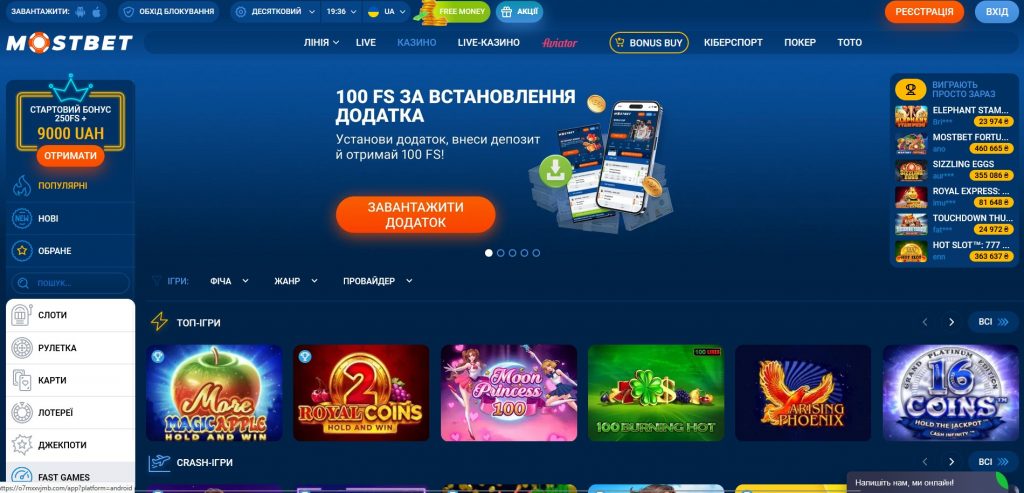 Казино Мостбет
