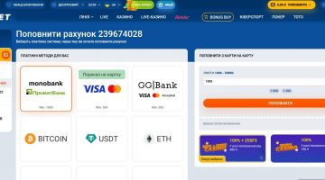 Поповнення депозита Мостбет