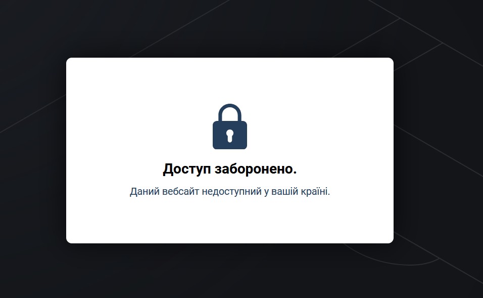 Блокування сайту Бетлейбл