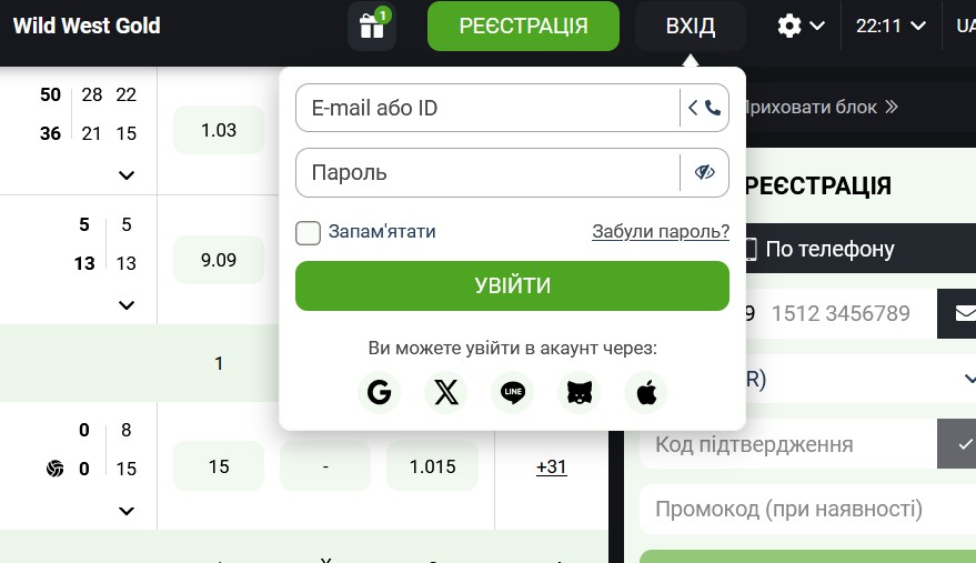 Вхід на сайт Бетлейбл