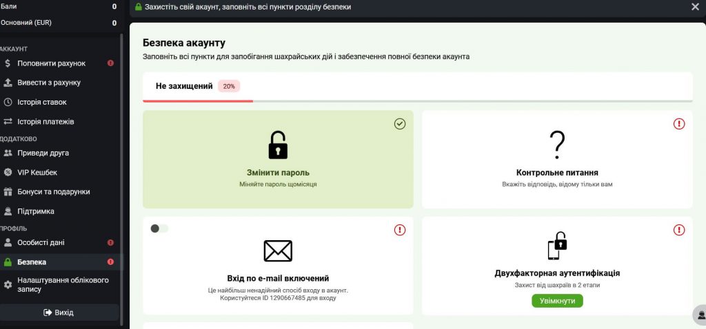 Кабінет в Бетлейбл