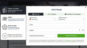 Реєстрація Бетлейбл