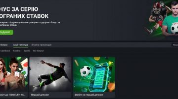 Стартовий бонус Бетлейбл