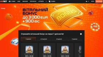 Вітальний бонус в казино ГГбет
