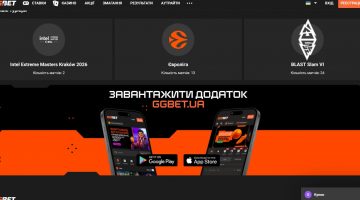 Дзеркало сайту ГГбет