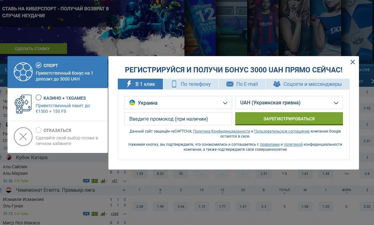 Как сменить валюту в 1xbet карты черви онлайн играть сейчас бесплатно на русском языке