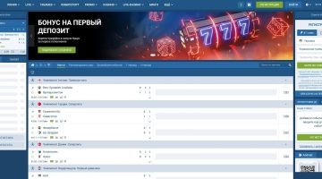 1xbet что это