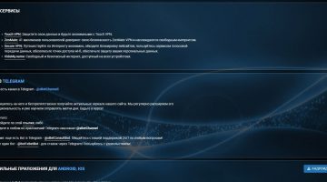 1хБет заблокирован