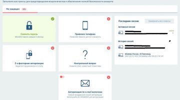 Удаление аккаунта 1хБет