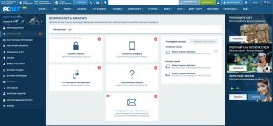 Как добавить номер на 1xBet