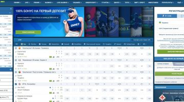 Правильные ставки 1хБет