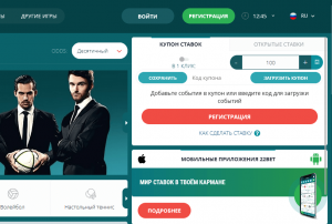 Зарегистрироватся 22Бет