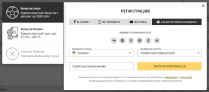 Регистрация Мелбет через соцсети