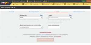 Регистрация в 1 клик Мелбет