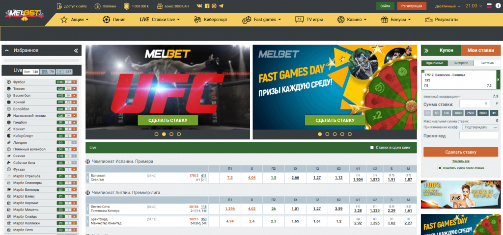Melbet Bangladesh: A Comprehensive Guide