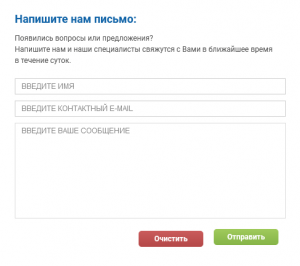 Форма обратной связи Мелбет