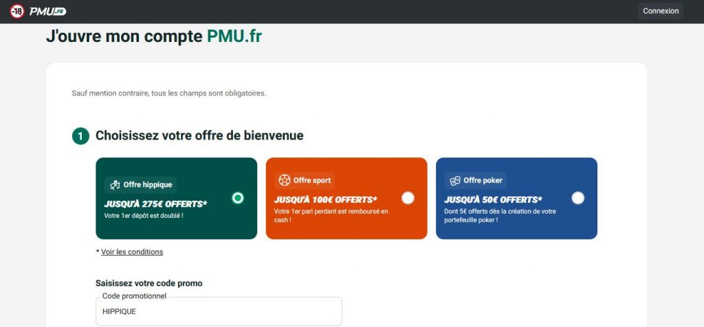 Регистрация на PMU