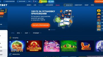 Казино Mostbet