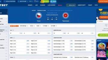 Спортивные ставки Мостбет