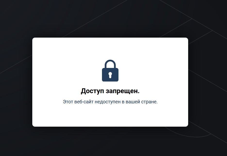 Блокировка сайта Бетлейбл