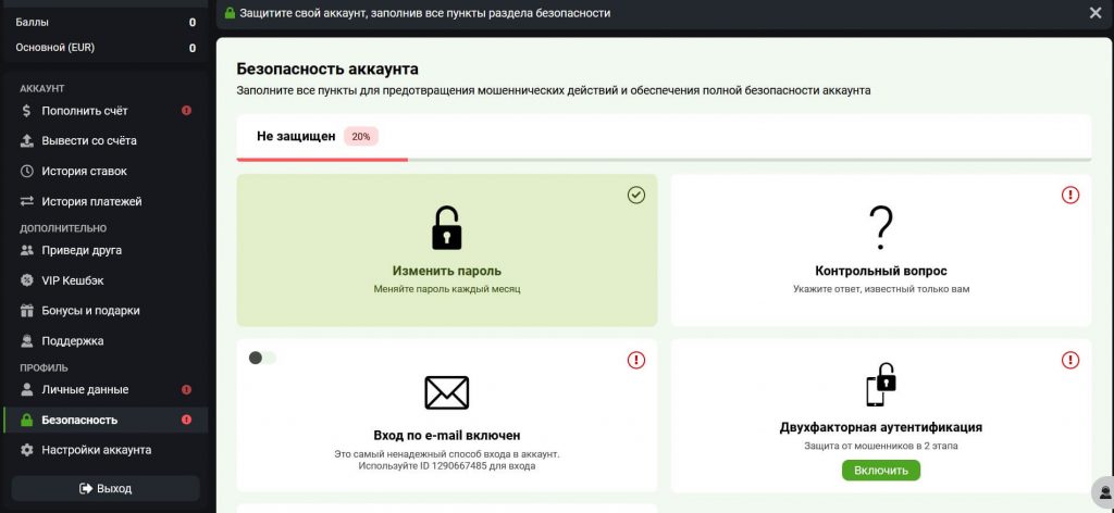 Кабинет в Бетлейбл