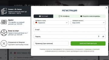 Регистрация Бетлейбл