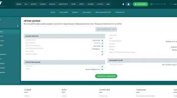 Личный кабинет 22бет